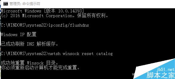 Win10周年更新系统冻结?2招硬解Win10周年更新BUG