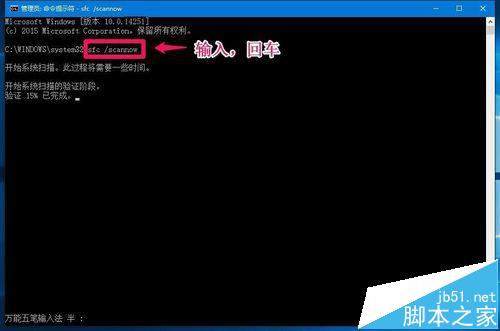 Win10预览版14251怎么升级到14295系统?
