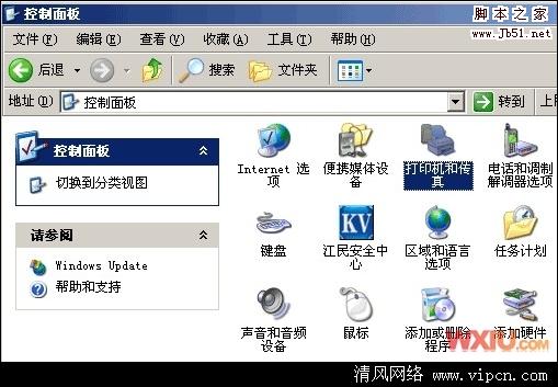 怎样设置Win XP下安装打印机驱动程序