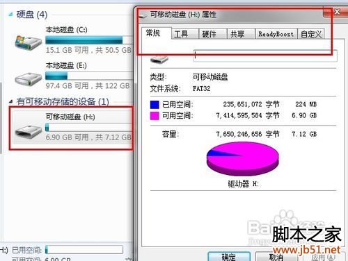 u盘摔坏了怎么办,u盘有坏块怎么办(图文详解)