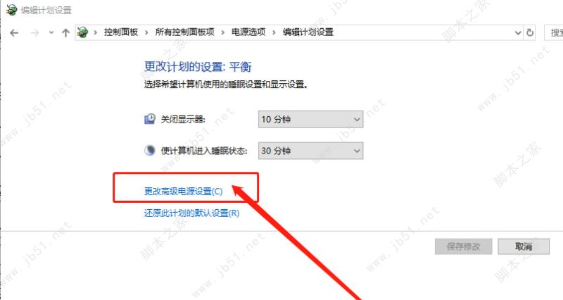 Win10禁用唤醒定时器的操作步骤 简单4步快速禁用待机定时器