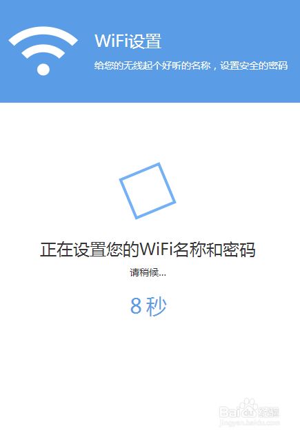 磊科智能路由N1&mdash;&mdash;PC端具体配置教程