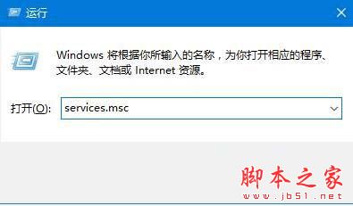Win10无法安装Telnet提示错误代码0x80071A30的两种解决方法