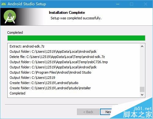 Win10系统中怎么安装Android Studio软件?