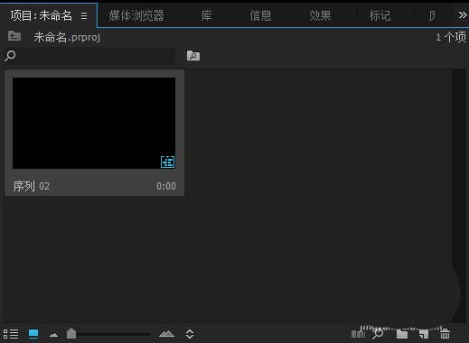 Premiere怎么制作延时摄影效果?