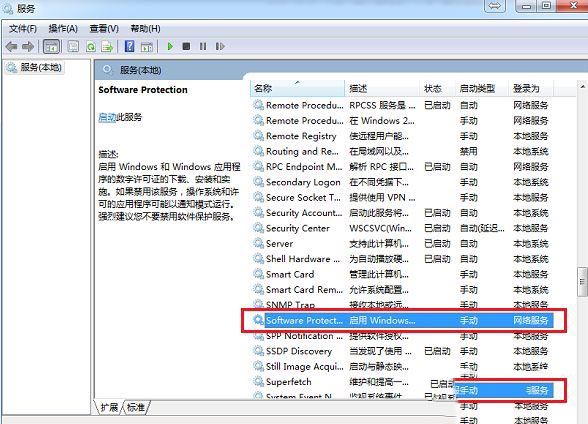 win10激活提示错误代码oxc00rf074怎么解决?