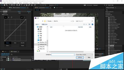 ae调色预设怎么用? AE中使用预设简化调色流程的方法
