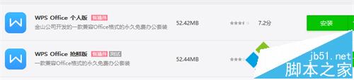 win10系统中Excel无法正常工作解决方法