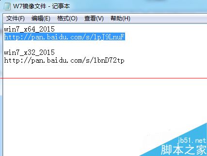 如何解决百度网盘链接打不开问题？
