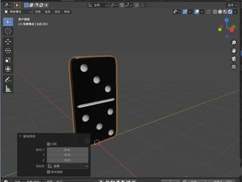 blender2.9怎么制作多米诺骨牌旋转变牌动画效果?