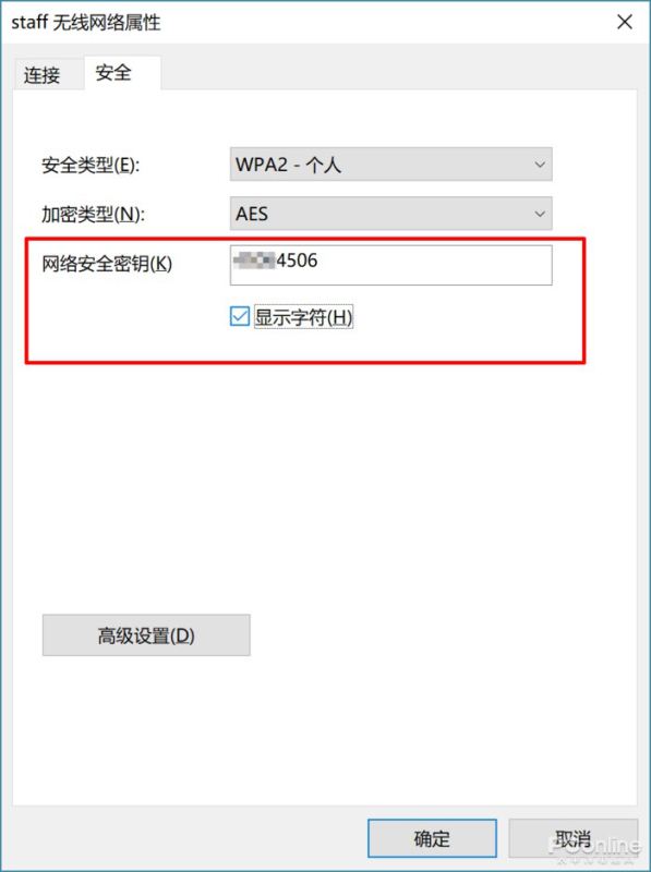 Win10 WiFi密码忘了怎么办？两种方法快速找回Win10系统WiFi密码