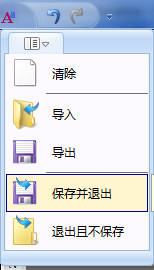 BarTender条码打印怎么画表格?