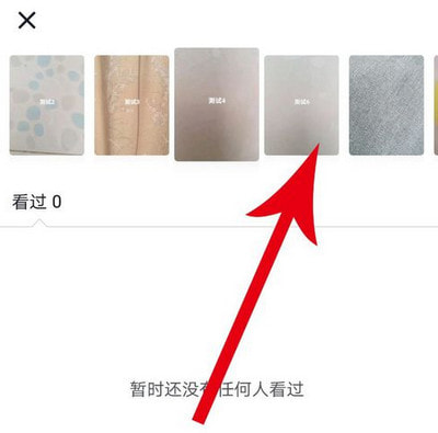 抖音随拍怎么看访客记录?