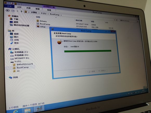 Mac怎么将win系统装在移动硬盘中？Mac移动硬盘安装win8教程(图文详解)