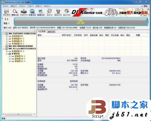 简单易上手 固态硬盘SSD安装WIN7系统的3种办法