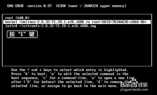 Linux忘记root密码的解决办法(图文)