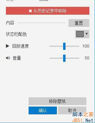 Wallpaper Engine没有声音怎么办？Wallpaper Engine没有声音的解决方法