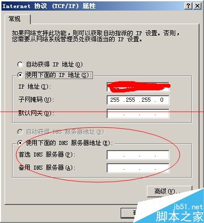 电脑网络连接失败 网卡只有发送没有接收该怎么办?