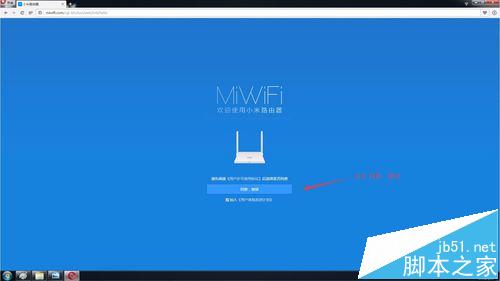 两个小米路由器mini中继模式怎么设置?