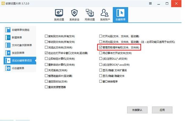 一招修复Win10创造者更新15031预览版设备设置崩溃问题