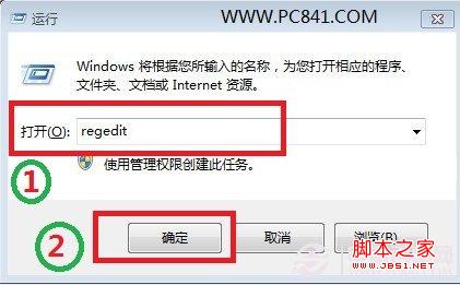 win7玩游戏怎么全屏 Win7玩魔兽世界不能全屏的解决办法