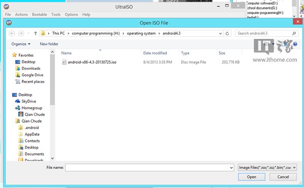 安卓Win8.1二合一双系统安装图文教程