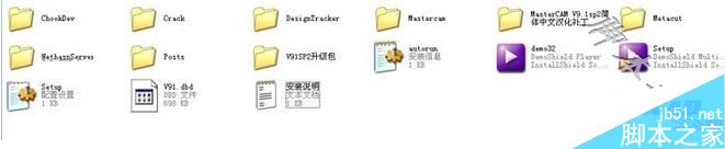 mastercam9.1汉化版怎么安装？mastercam9.1汉化版安装破解详细图文教程