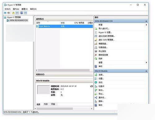 win10 mobile 10240模拟器安装使用启动图文教程及体验