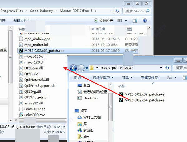 master pdf editor怎么破解?Master PDF Editor5安装破解图文教程(附下载)