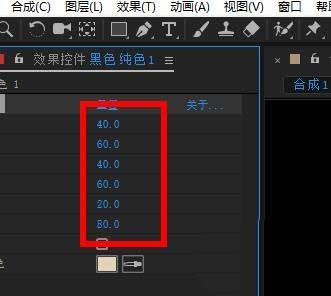 AE2019怎么给素材设置黑色和白色效果?