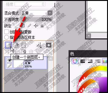 SAI怎么新建图层并重命名?