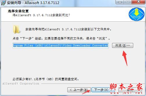 Allavsoft怎么激活 Allavsoft(专业视频下载转换工具)激活图文