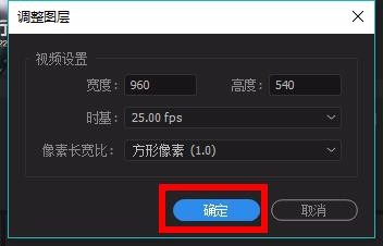 Premiere视频怎么添加位移转场效果?