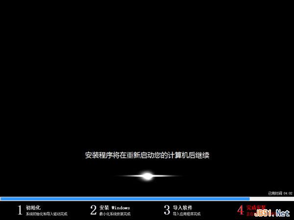 使用U盘启动win8PE并安装win7系统详细图文教程