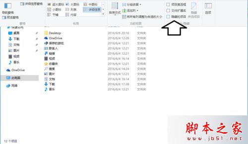 Win10系统桌面一直刷新怎么办？Win10桌面一直在刷新导致电脑无法正常使用的解决方法