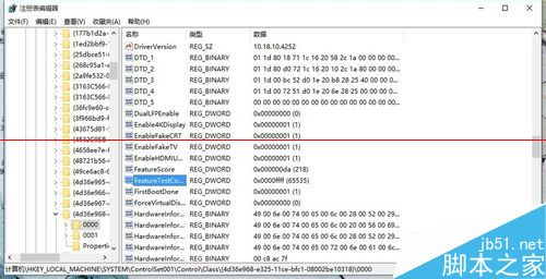 升级win10后笔记本无法调节屏幕亮度该怎么办？
