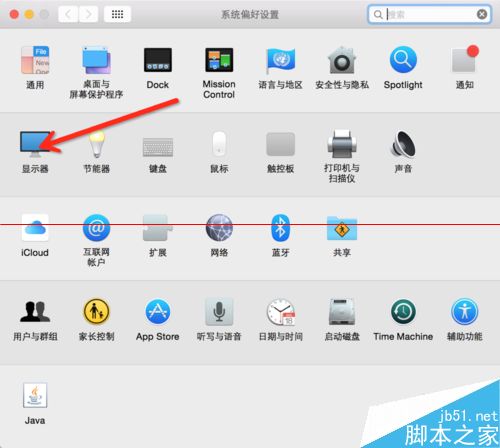 Mac自动调节屏幕亮度怎么取消？
