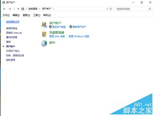 win10家庭版如何新增用户?home版添加本地用户操作步骤