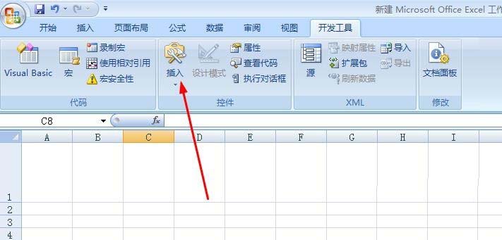 excel2017表格怎么插入数值调节按钮?