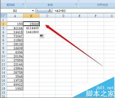 excel公式循环使用? excel公式循环引用的教程