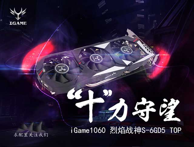 畅玩热门端游 5000左右锐龙5-2600配B450主板电脑配置推荐