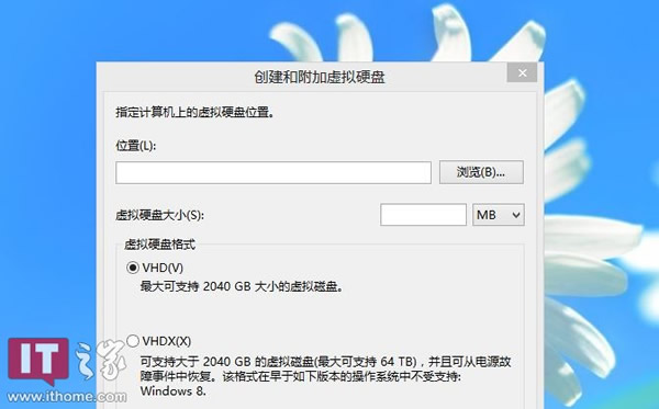Windows8创建VHDX虚拟磁盘 把VHD转换成VHDX图文教程
