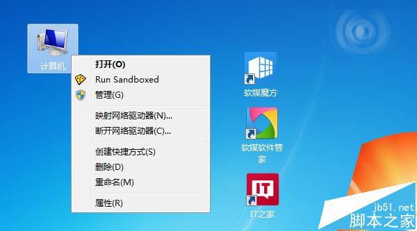 Win7系统的电脑发出嘟嘟嘟的声音该怎么解决?