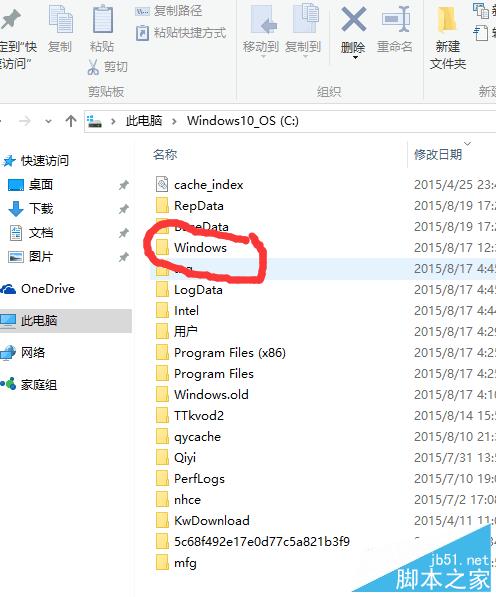 Win10系统无线网络连接上了但电脑用不了网怎么解决?