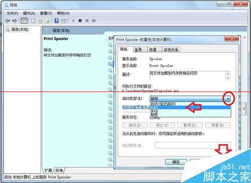 三星打印机scx - 4x21怎么安装驱动？