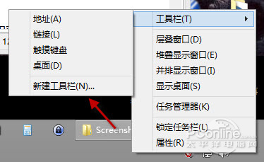 win8系统进程多导致运行反应慢简单适用的优化方法