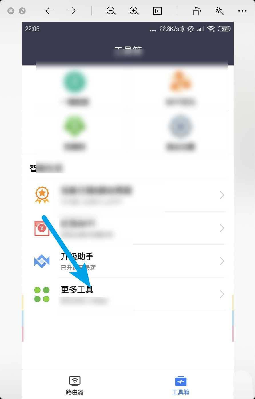 小米路由器怎么打开samba使用?