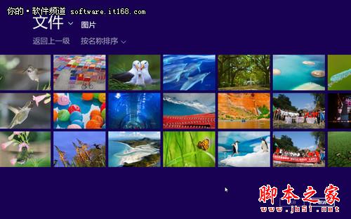 Win8如何设置图片密码登录