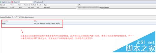 Firefox浏览器怎么安装插件获取Http请求详情?