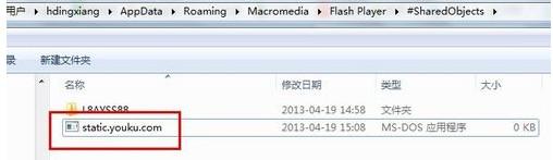 优酷视频去广告代码怎么用 优酷去广告代码使用教程